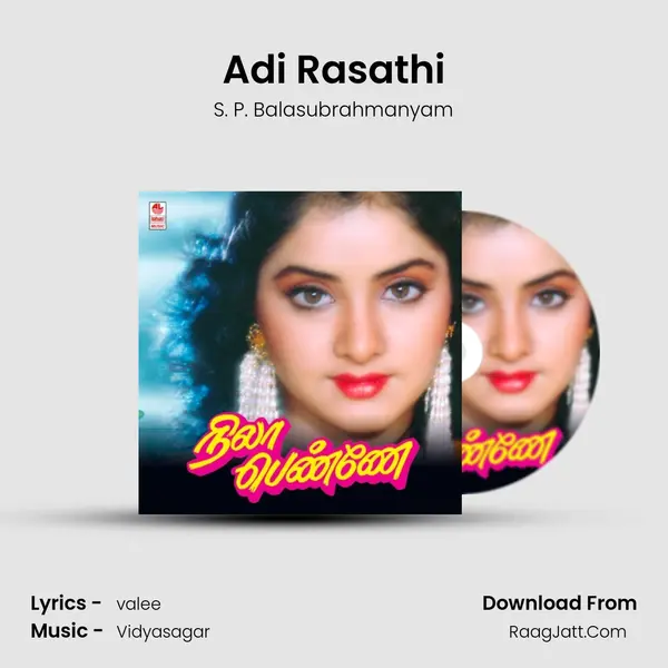 Adi Rasathi Song mp3 | S. P. Balasubrahmanyam