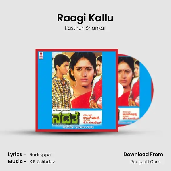 Raagi Kallu mp3 song