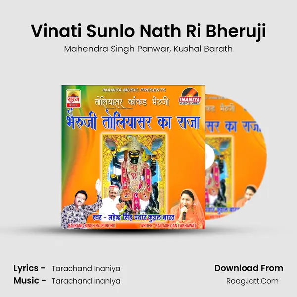 Vinati Sunlo Nath Ri Bheruji Song mp3 | Mahendra Singh Panwar