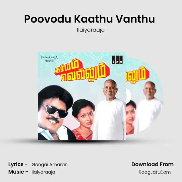 Poovodu Kaathu Vanthu (Male) Song mp3 | Ilaiyaraaja