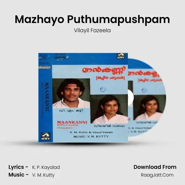 Mazhayo Puthumapushpam mp3 song