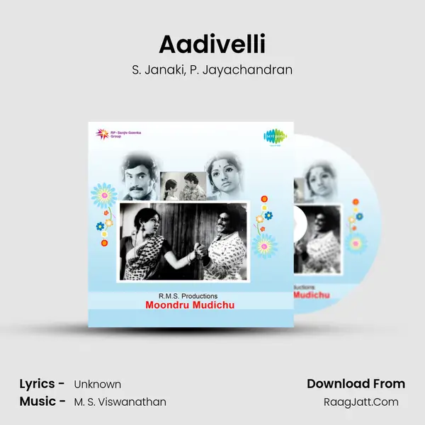 Aadivelli Song mp3 | S. Janaki