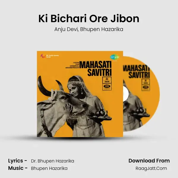 Ki Bichari Ore Jibon mp3 song