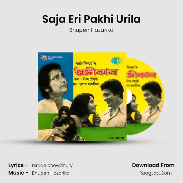 Saja Eri Pakhi Urila Song mp3 | Bhupen Hazarika