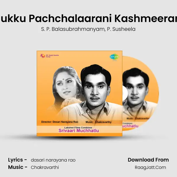 Mukku Pachchalaarani Kashmeeram Song mp3 | S. P. Balasubrahmanyam