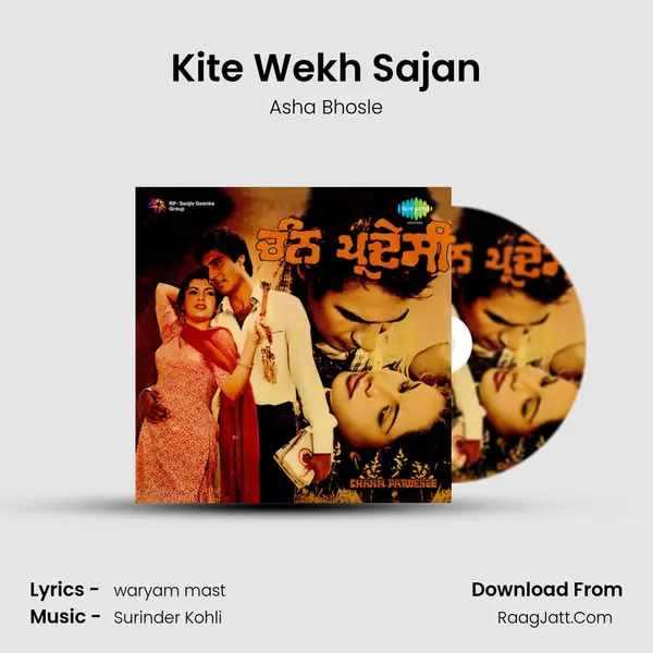 Kite Wekh Sajan Song mp3 | Asha Bhosle