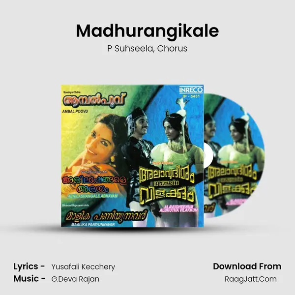 Madhurangikale Song mp3 | P Suhseela