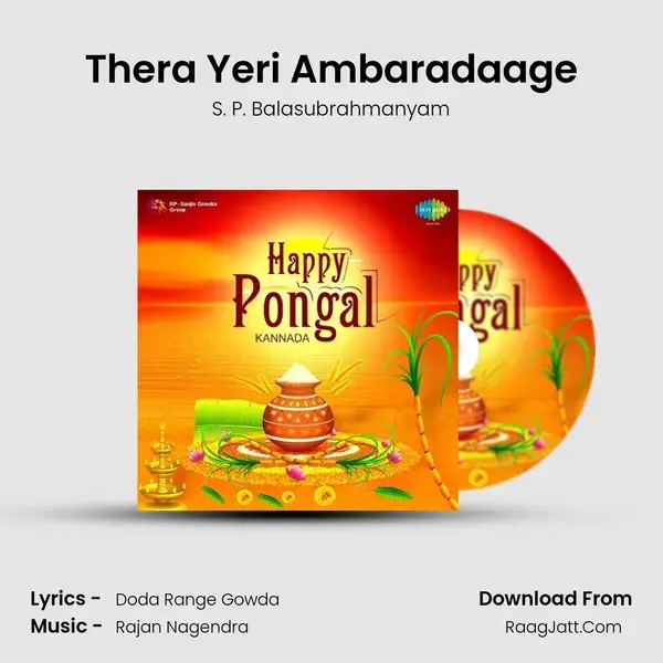 Thera Yeri Ambaradaage Song mp3 | S. P. Balasubrahmanyam