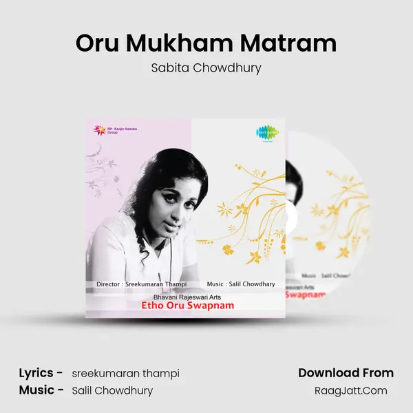 Oru Mukham Matram Song mp3 | Sabita Chowdhury