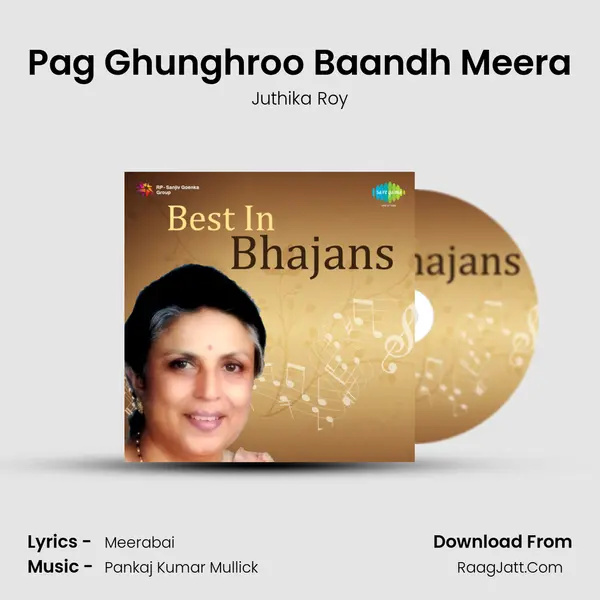 Pag Ghunghroo Baandh Meera Song mp3 | Juthika Roy