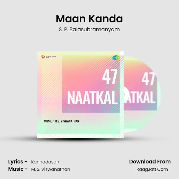 Maan Kanda Song mp3 | S. P. Balasubramanyam