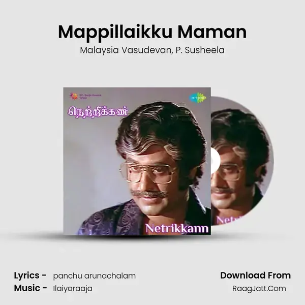 Mappillaikku Maman Song mp3 | Malaysia Vasudevan