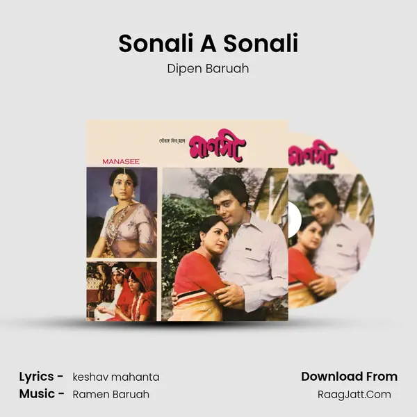 Sonali A Sonali Song mp3 | Dipen Baruah