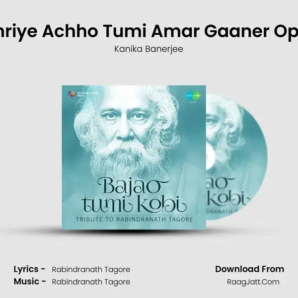 Danriye Achho Tumi Amar Gaaner Opare Song mp3 | Kanika Banerjee