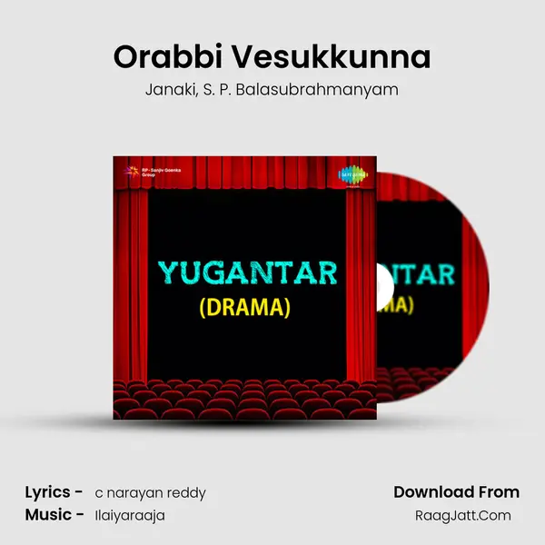 Orabbi Vesukkunna Song mp3 | Janaki