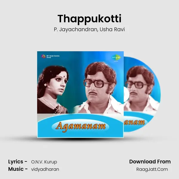 Thappukotti mp3 song