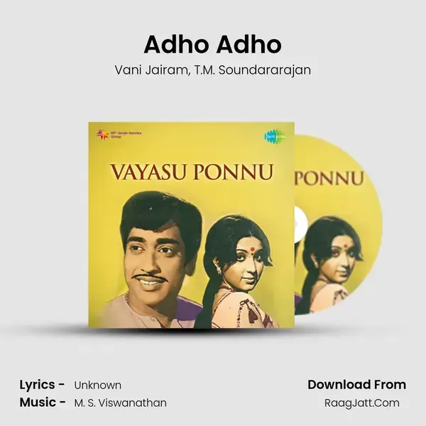 Adho Adho Song mp3 | Vani Jairam