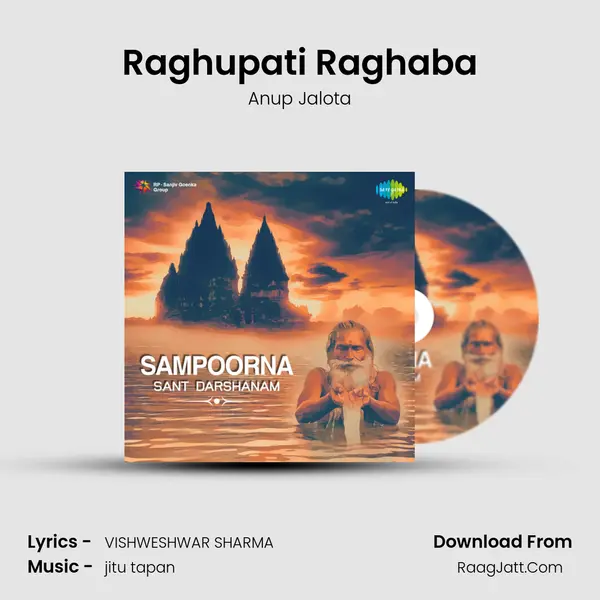 Raghupati Raghaba Song mp3 | Anup Jalota