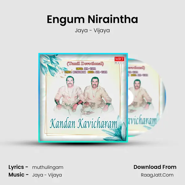 Engum Niraintha Song mp3 | Jaya - Vijaya