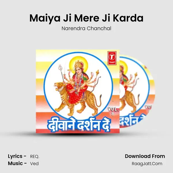 Maiya Ji Mere Ji Karda Song mp3 | Narendra Chanchal