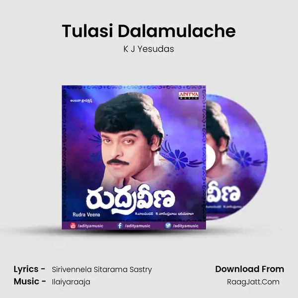 Tulasi Dalamulache Song mp3 | K J Yesudas