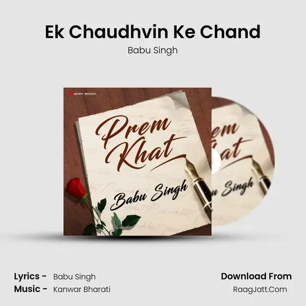 Ek Chaudhvin Ke Chand Song mp3 | Babu Singh