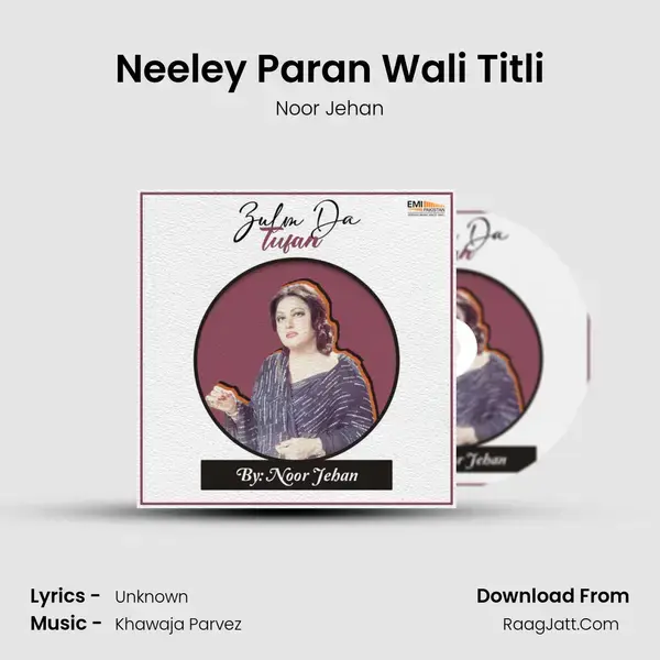 Neeley Paran Wali Titli Song mp3 | Noor Jehan