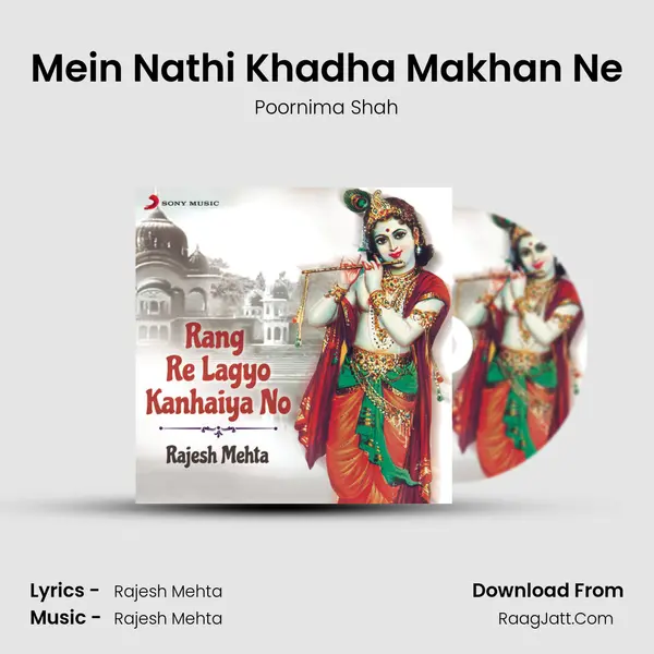 Mein Nathi Khadha Makhan Ne Song mp3 | Poornima Shah