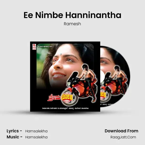 Ee Nimbe Hanninantha Song mp3 | Ramesh