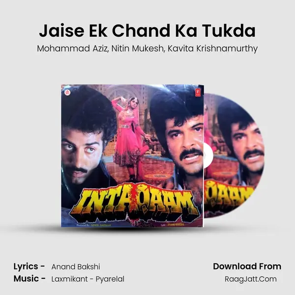 Jaise Ek Chand Ka Tukda Song mp3 | Mohammad Aziz