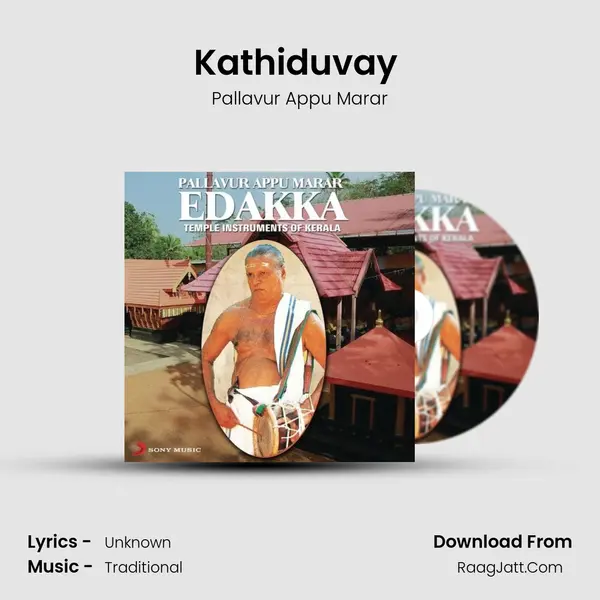 Kathiduvay (Raga Valachi) mp3 song