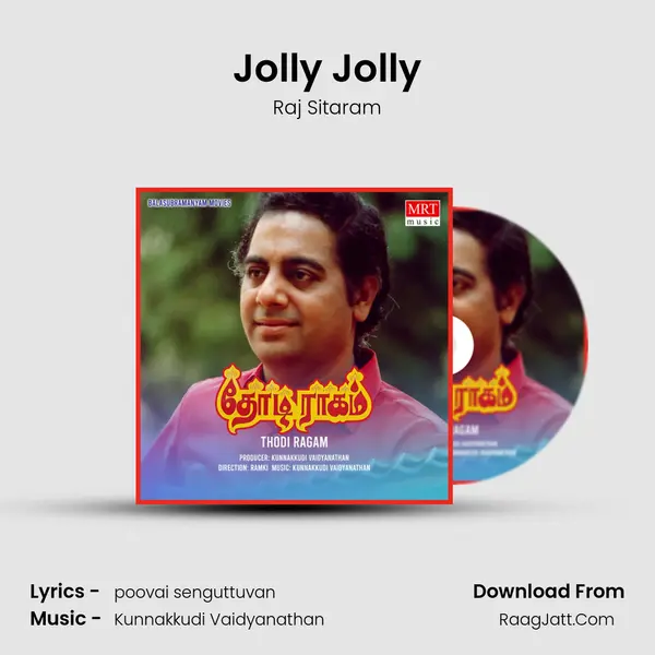 Jolly Jolly mp3 song