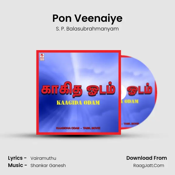 Pon Veenaiye Song mp3 | S. P. Balasubrahmanyam