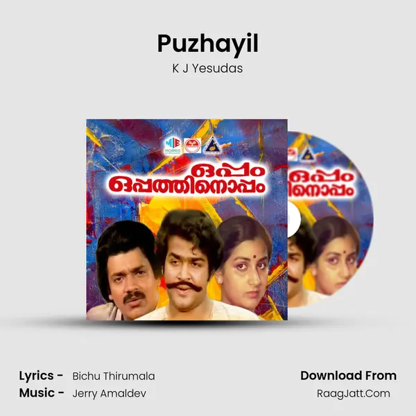 Puzhayil Song mp3 | K J Yesudas