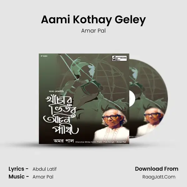 Aami Kothay Geley mp3 song