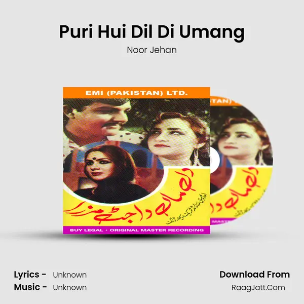 Puri Hui Dil Di Umang Song mp3 | Noor Jehan