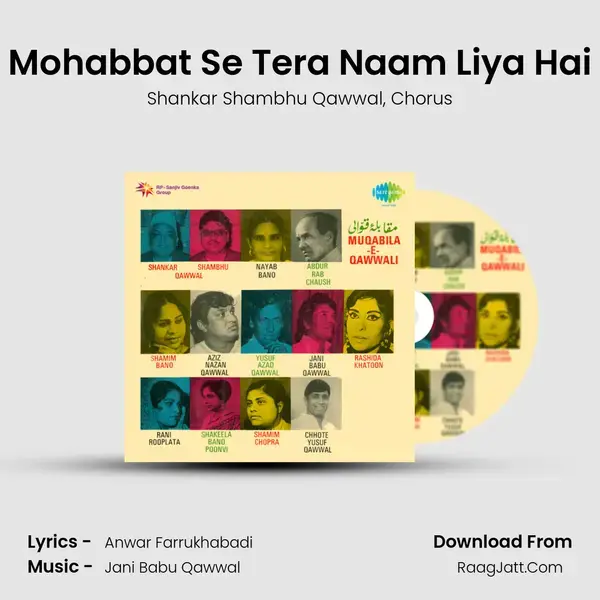 Mohabbat Se Tera Naam Liya Hai Song mp3 | Shankar Shambhu Qawwal