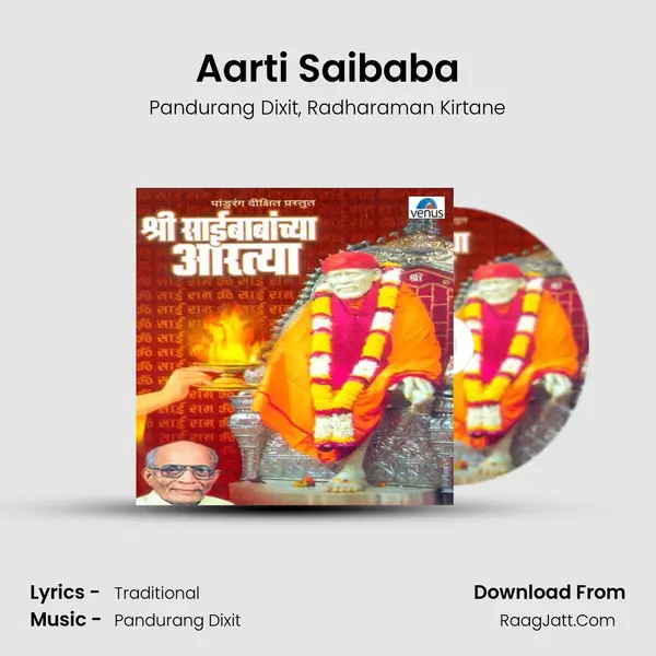 Aarti Saibaba Song mp3 | Pandurang Dixit