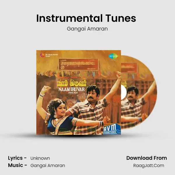 Instrumental Tunes (Thiruvizha Thiruvizha) Song mp3 | Gangai Amaran