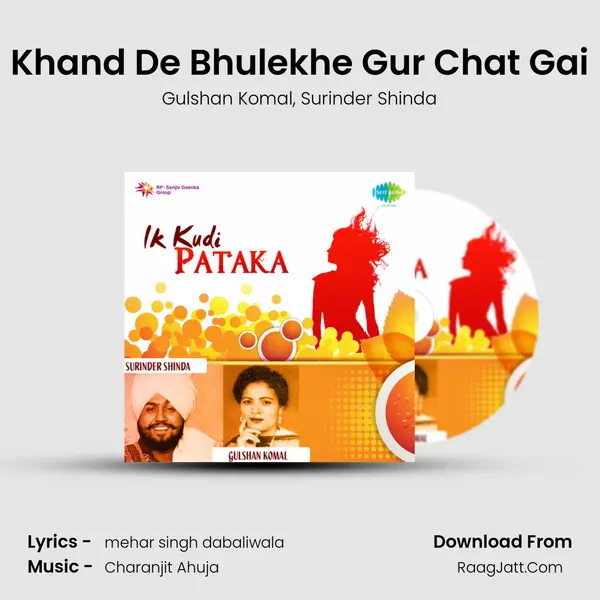 Khand De Bhulekhe Gur Chat Gai Song mp3 | Gulshan Komal