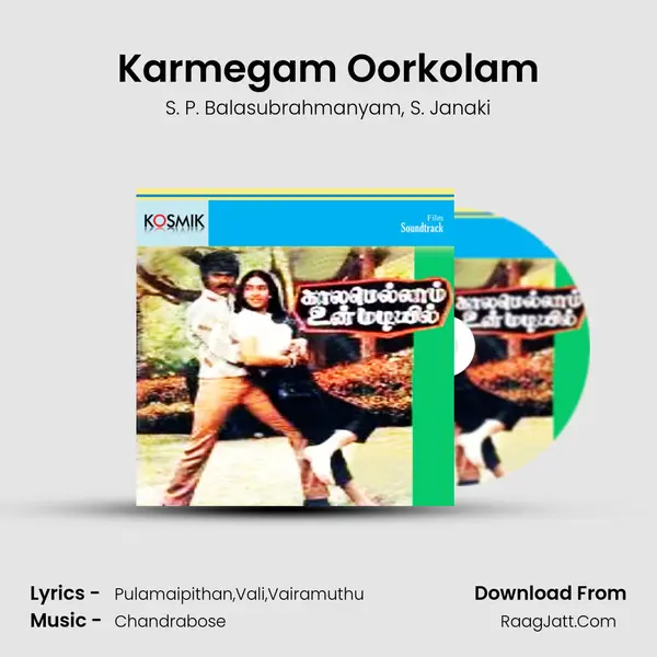 Karmegam Oorkolam Song mp3 | S. P. Balasubrahmanyam