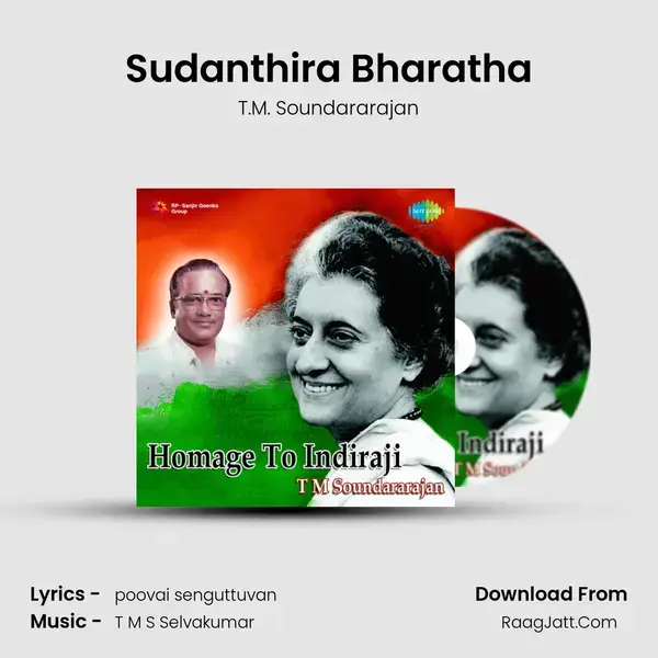 Sudanthira Bharatha Song mp3 | T.M. Soundararajan