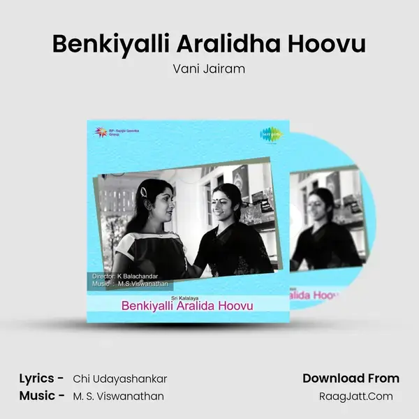 Benkiyalli Aralidha Hoovu Song mp3 | Vani Jairam