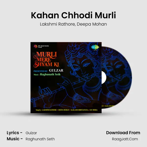 Kahan Chhodi Murli Song mp3 | Lakshmi Rathore