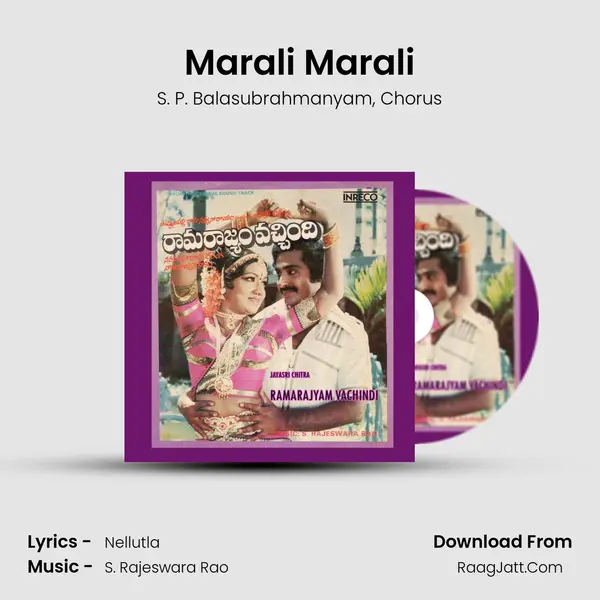 Marali Marali Song mp3 | S. P. Balasubrahmanyam