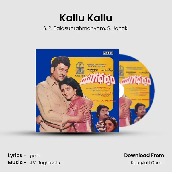 Kallu Kallu Song mp3 | S. P. Balasubrahmanyam