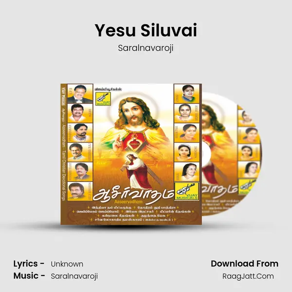 Yesu Siluvai Song mp3 | Saralnavaroji