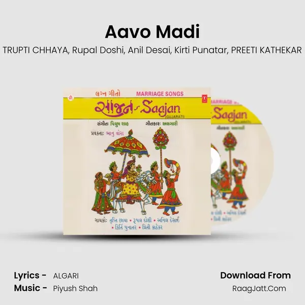 Aavo Madi(Kuldevi Sthapana) mp3 song