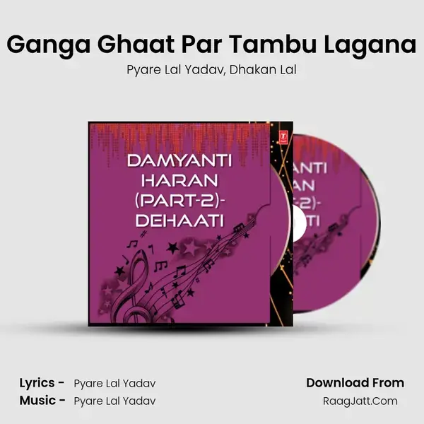 Ganga Ghaat Par Tambu Lagana mp3 song