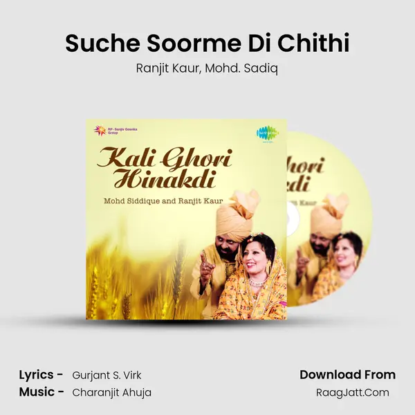 Suche Soorme Di Chithi Song mp3 | Ranjit Kaur